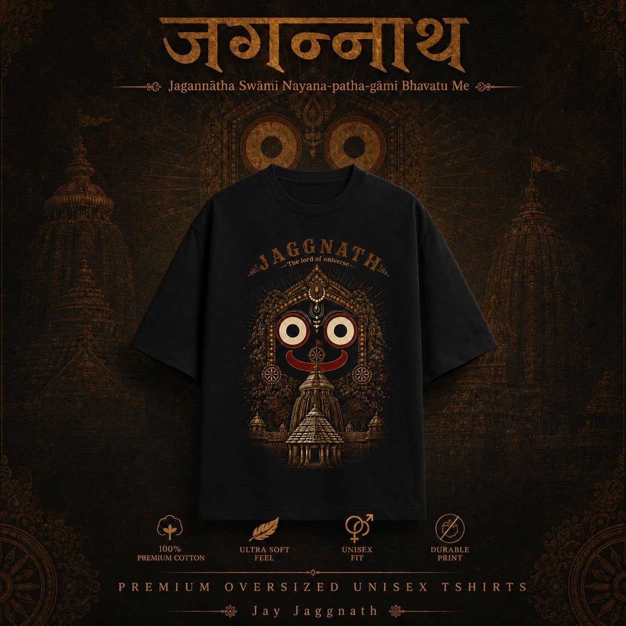 Unisex Jagannath T-shirt Black